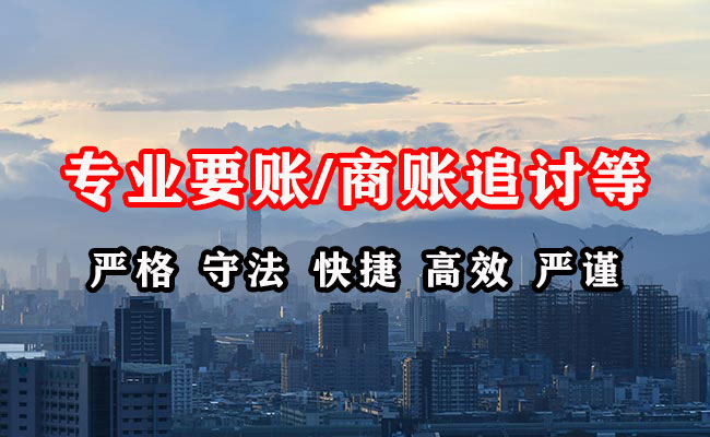泗县要债公司