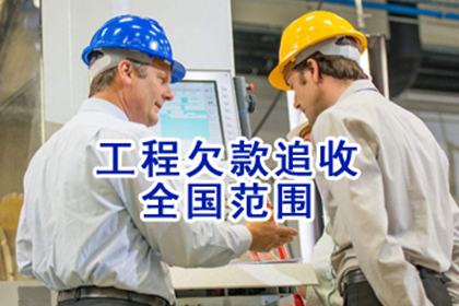 逾期借款合同违约期限界定